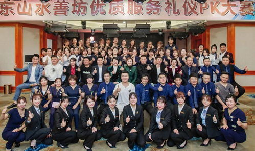水善坊升級(jí)服務(wù)禮儀考核完美收官，禮儀服務(wù)再上新臺(tái)階